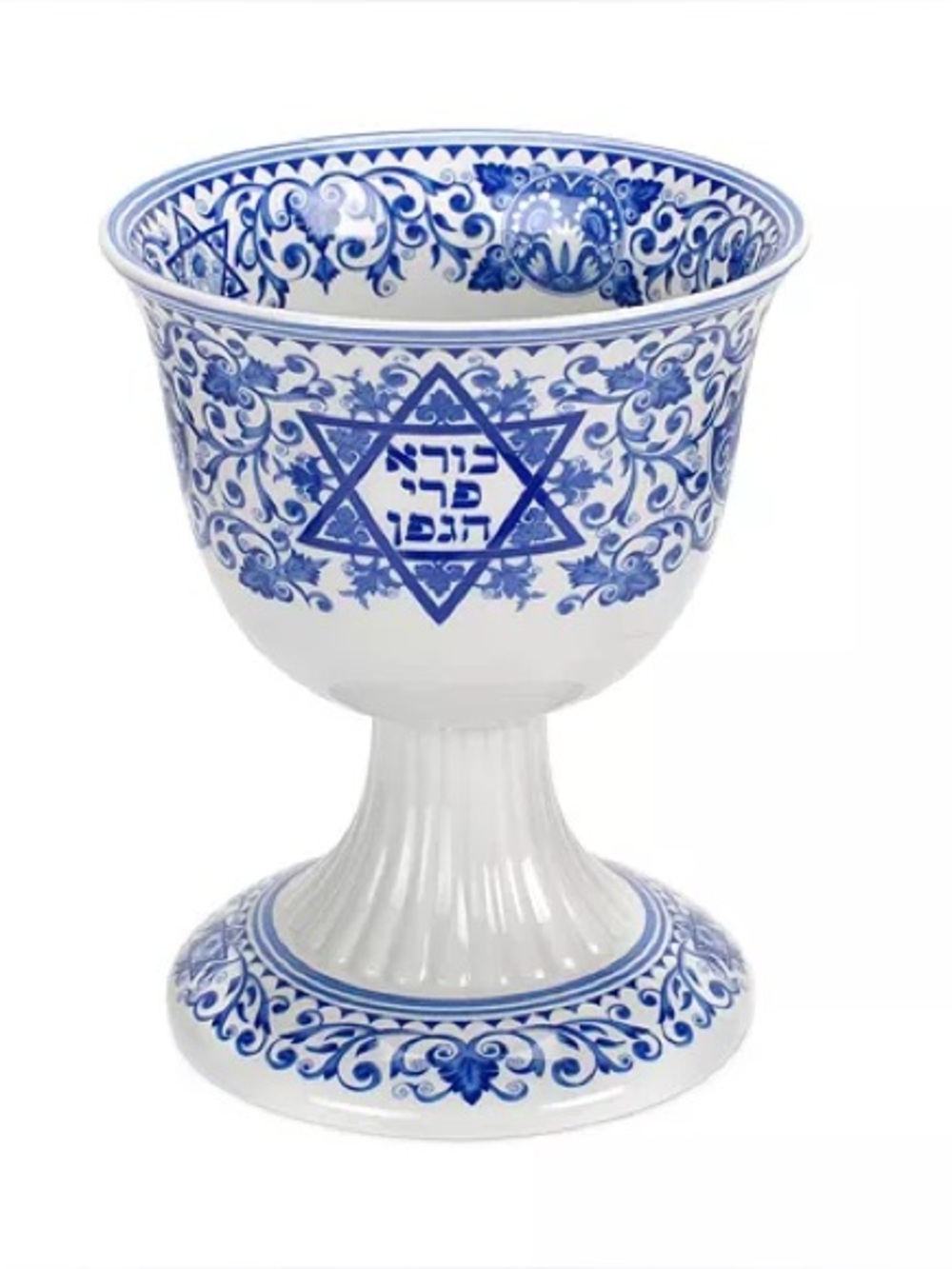 Spode | Judaica Kiddush Cup
